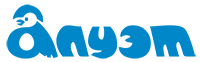 АЛУЭТ